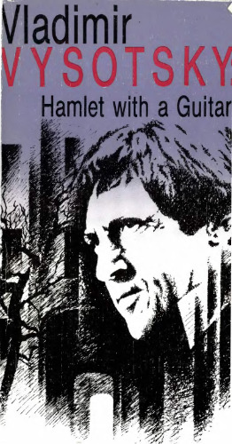 Vladimir Vysotsky: Hamlet with a Guitar
