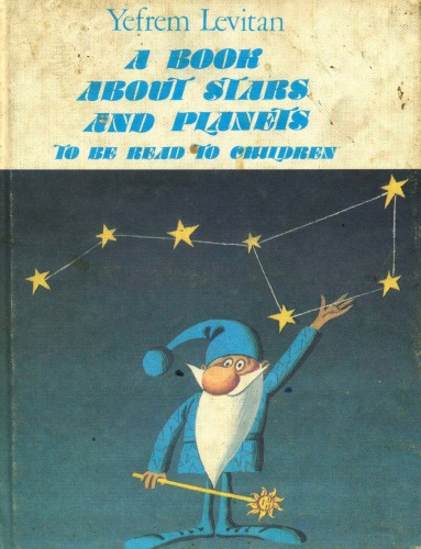 Book About Stars and Planets