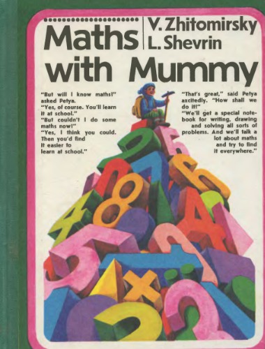 Maths with Mummy