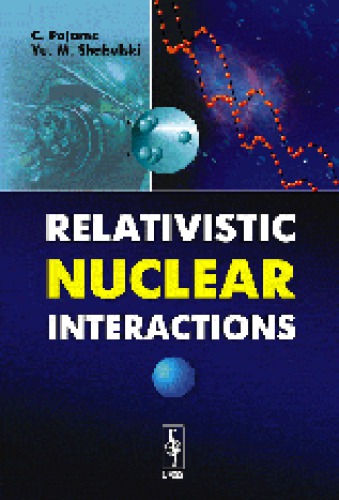 Relativistic Nuclear Interactions
