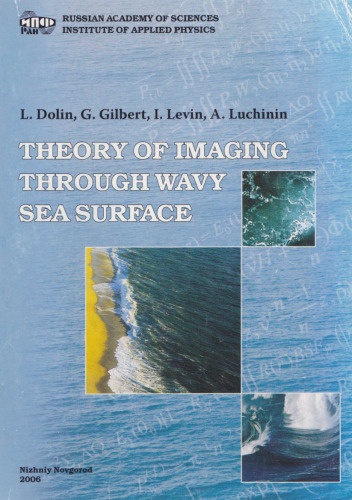 Theory of imaging through wavy sea surface