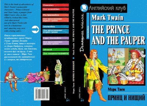 Twain M. - The Prince and the Pauper