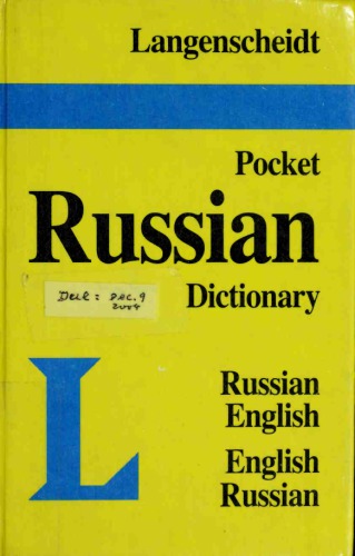 Langenscheidt Pocket Russian Dictionary. Russian/English - English/Russian / Русско-английский / англо-русский словарь