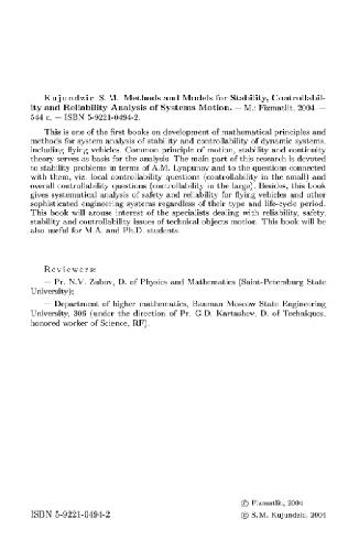 Methods and Models for Stability, Controllability and Reliability Analysis of Systems Motion