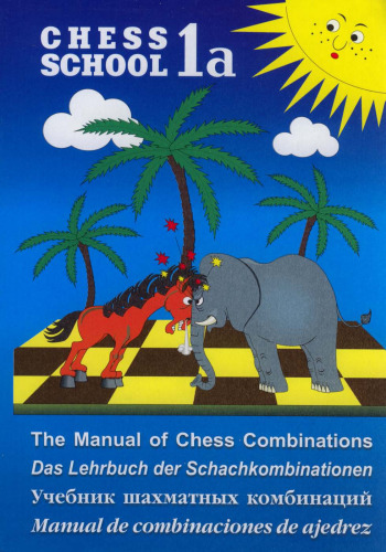 Manual of Chess Combinations Volume 1a