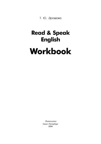 Read & Speak English. Workbook