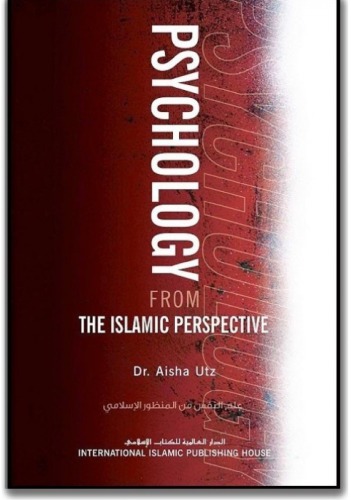 Psychology From the Islamic Perspective