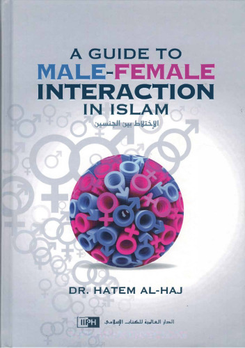 A Guide To Male-Female Interaction In Islam
