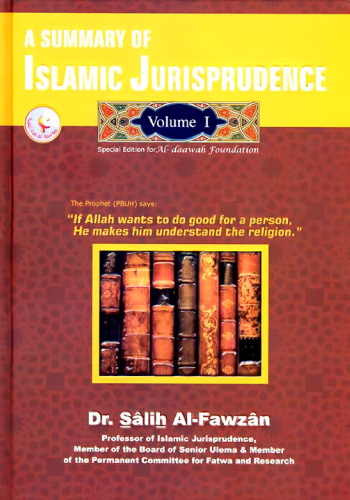 A summary of Islamic Jurisprudence