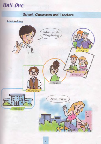 Learn Chinese With Me 1: Workbook