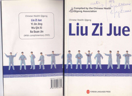 Chinese Health Qigong: Liu Zi Jue