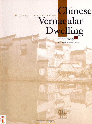 Chinese Vernacular Dwelling
