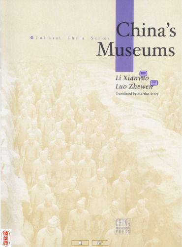 China's Museum