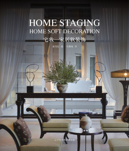 Soft Decoration - Fabrics in Home Design