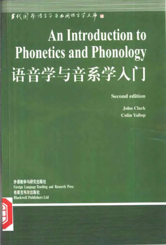 An Introduction to Phonetics and Phonology