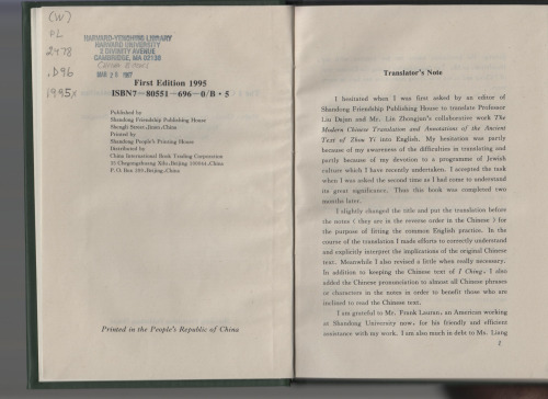 I Ching Text and Annotated Translation