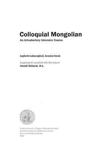 Colloquial Mongolian: an introductory intensive course (Supplement with vocabulary) vol.2