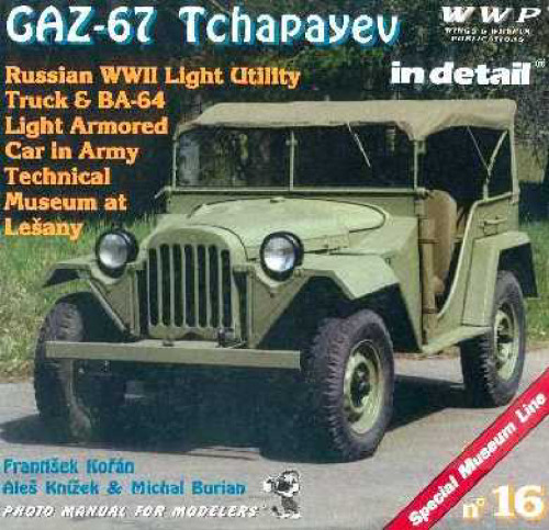 GAZ-67 Tchapayev in Detail