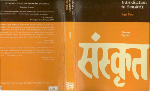 Introduction To Sanskrit, Part 2