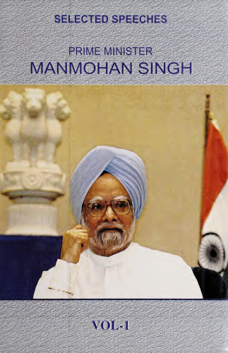 Dr. Manmohan Singh: Selected Speeches (Vol. 1 - May 2004 to May 2005)