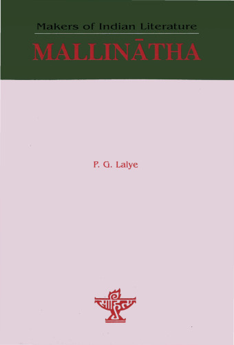 Mallinatha