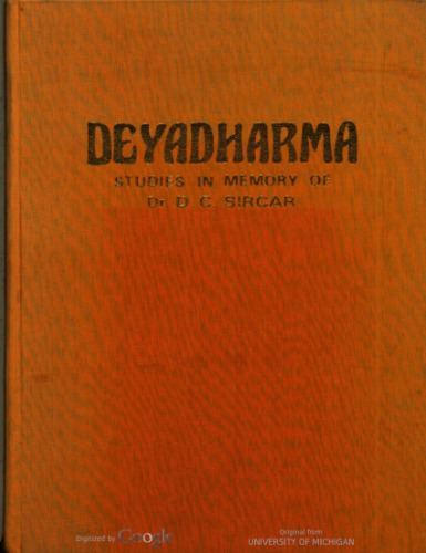 Deyadharma: Studies in Memory of Dr. D.C. Sircar