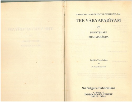 The Vakyapadiyam of Bhartrhari: Brahmakanda