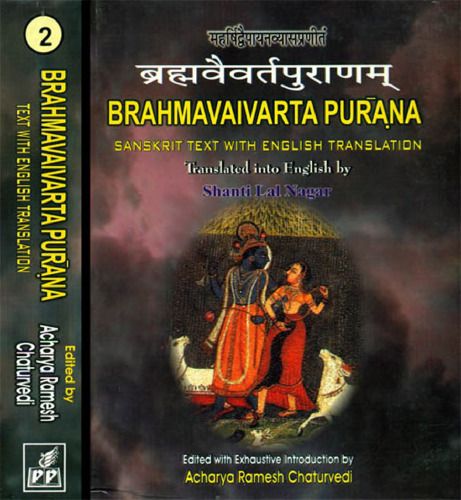 Brahmavaivarta Purana: Sanskrit Text With English Translation
