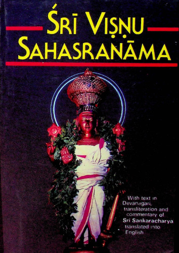 Sri Visnu Sahasranam Stotram