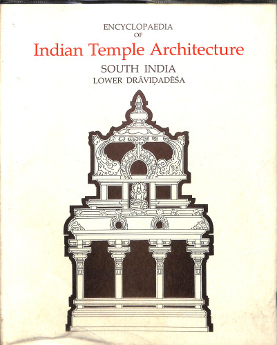 Encyclopaedia of Indian Temple Architecture. South India. Lower Dravidadesa. 200 B. C. - A. D. 1324. TWO VOLUME SET