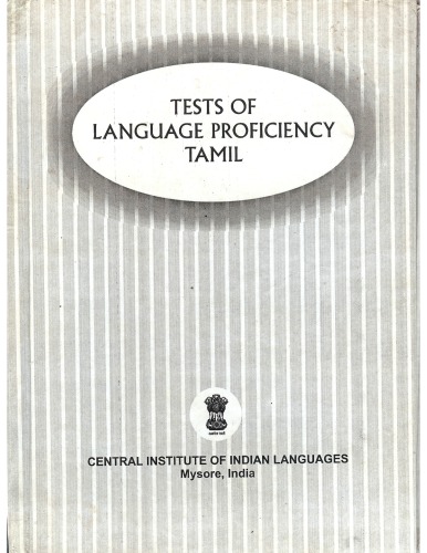 Tests of language proficiency: Tamil