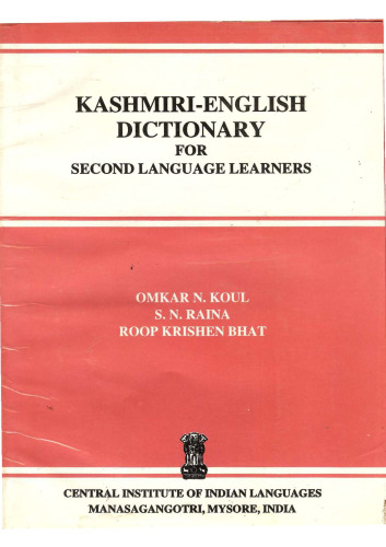 Kashmiri-English Dictionary for Second Language Learners