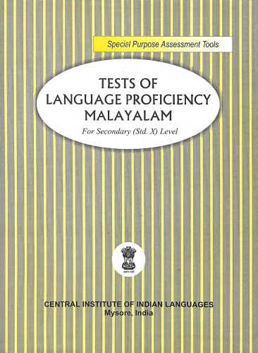 Tests of language proficiency: Malayalam