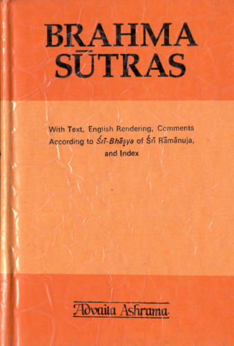 Brahma Sutras - According To Sri Ramanuja