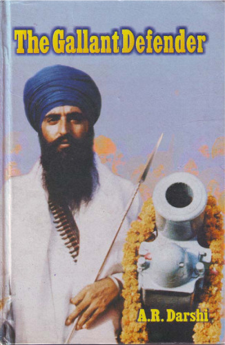 The Gallant Defender