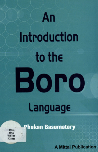 An Introduction to the Boro Language