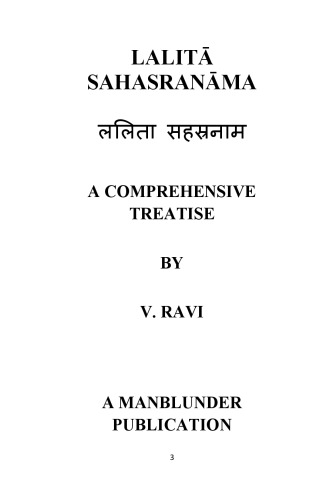 Lalita Sahasranama: A Comprehensive Treatise