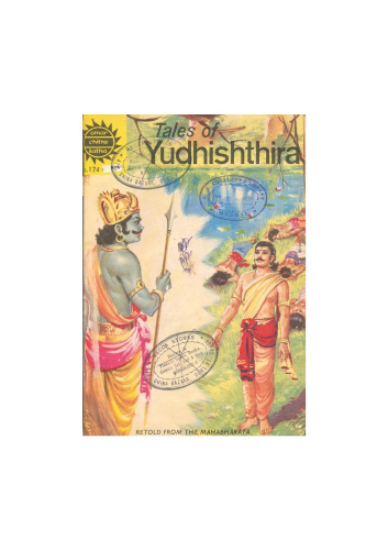 Tales Of Yudhisthira Justice of the Pandavas