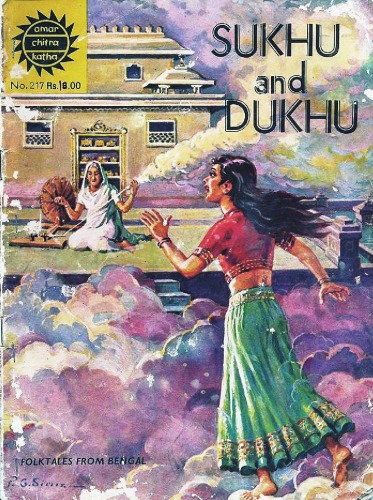 Sukhu and Dukhu ( 817 )