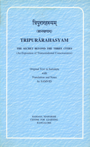 Tripurarahasyam - The Secret Beyond The Three Cities