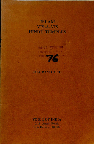 Islam vis-a-vis Hindu Temples