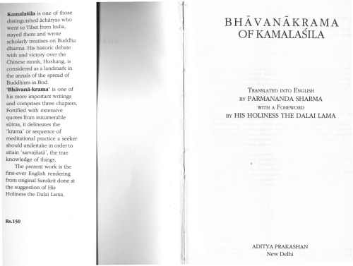 Bhavanakrama of Kamalasila