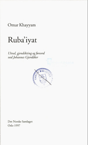 Ruba'iyat