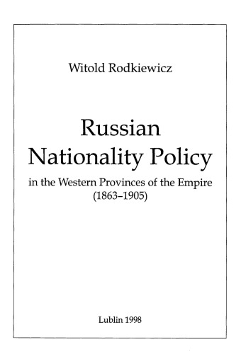 Russian nationality policy in the Western provinces of the Empire (1863-1905)