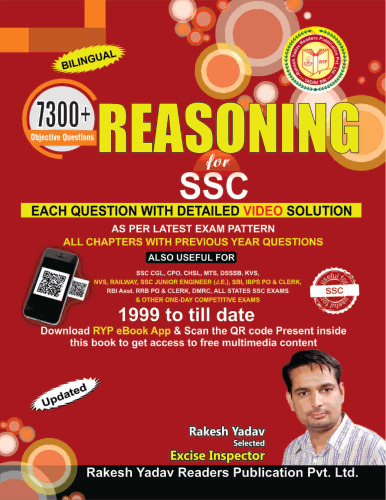7300+ Reasoning for SSC
