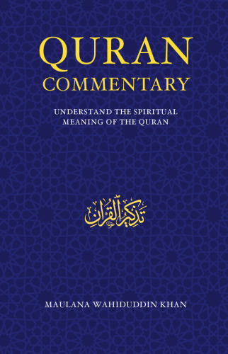 Tazkir ulQur'an: Quran Commentary - Understand the Spiritual Meaning of the Koran