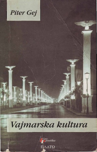 Vajmarska kultura: autsajder kao insajder