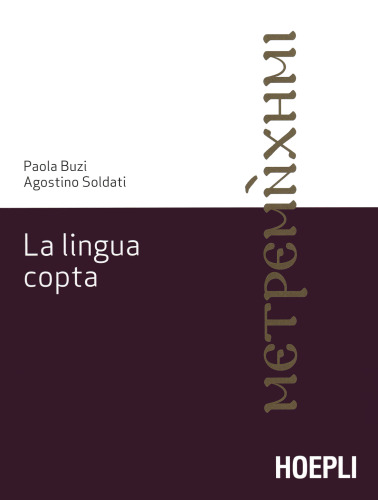 La lingua copta