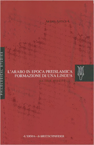 L'arabo in epoca preislamica: formazione di una lingua