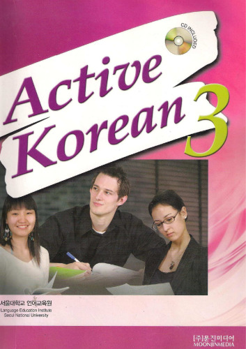 Active Korean 3: with Audio-CD